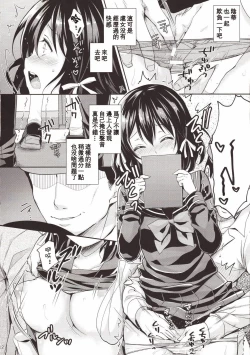 Page 439 of 隷嬢の小夜曲调教