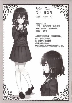 Page 450 of 隷嬢の小夜曲调教