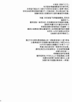 Page 479 of 隷嬢の小夜曲调教