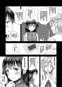 Page 482 of 隷嬢の小夜曲调教