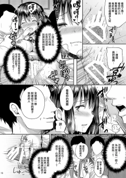 Page 491 of 隷嬢の小夜曲调教