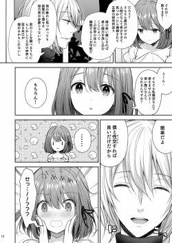 Page 545 of 隷嬢の小夜曲调教