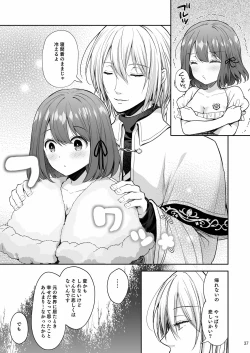 Page 566 of 隷嬢の小夜曲调教
