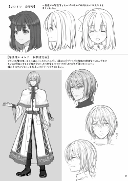 Page 570 of 隷嬢の小夜曲调教