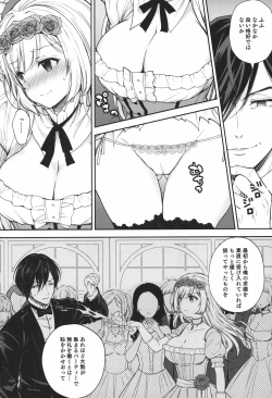 Page 5 of 隷嬢の小夜曲调教