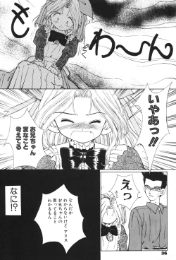 Page 35 of Okosama Lunch 3