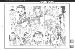 Page 28 of Toriaezu Dashite miyou ja nai ka 2