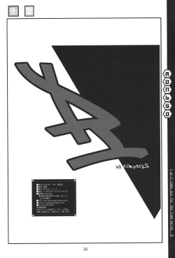 Page 35 of Toriaezu Dashite miyou ja nai ka 2