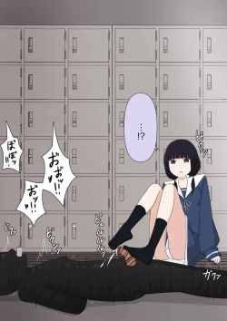 Page 32 of Yuisho Tadashi Jogakuin no Himitsu no Hoken Taiiku