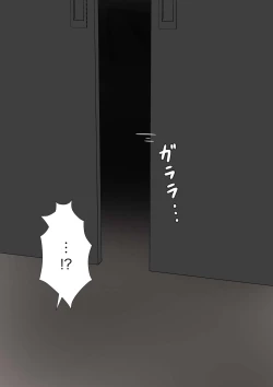 Page 6 of Yuisho Tadashi Jogakuin no Himitsu no Hoken Taiiku