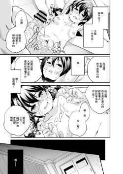 Page 17 of パララックス