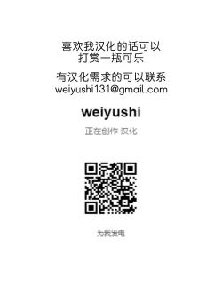 Page 42 of Gesu Mama Futei Nikki 2