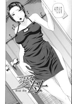 Page 104 of Soushi Soukan