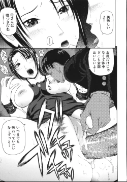 Page 125 of Soushi Soukan