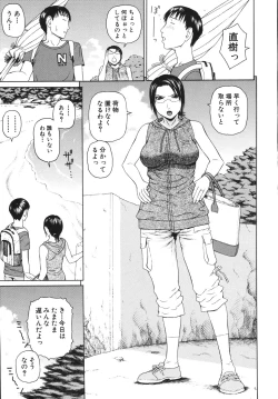 Page 135 of Soushi Soukan