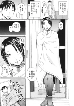 Page 181 of Soushi Soukan