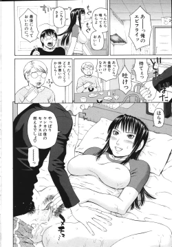 Page 28 of Soushi Soukan