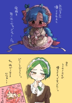 Page 10 of Otokonoko Maid-san