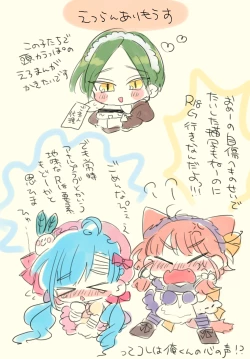 Page 13 of Otokonoko Maid-san