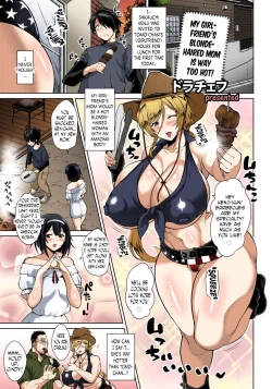 Page 1 of Kanojo no Kinpatsu Mama ga Sukebe Sugiru Ken | My girlfriend's blonde-haired mom is way too hot!
