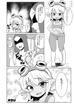 Page 20 of Dosukebe Yodle focus on tristana!