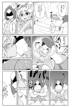 Page 5 of Dosukebe Yodle focus on tristana!