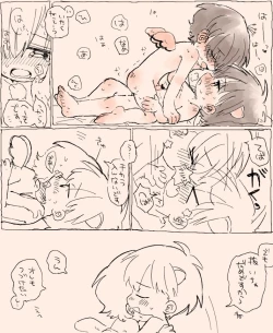 Page 15 of Suki Katte Kaita Sukebe Manga 1