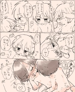 Page 17 of Suki Katte Kaita Sukebe Manga 1