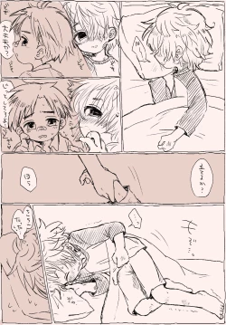 Page 2 of Suki Katte Kaita Sukebe Manga 1