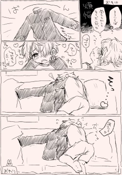 Page 5 of Suki Katte Kaita Sukebe Manga 1