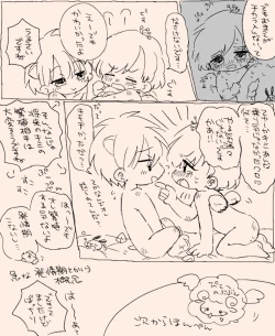 Page 9 of Suki Katte Kaita Sukebe Manga 1