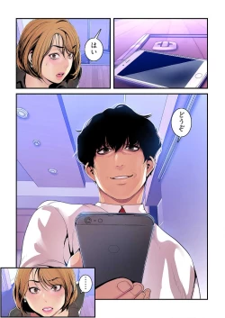 Page 180 of Subarashiki Shinsekai 3