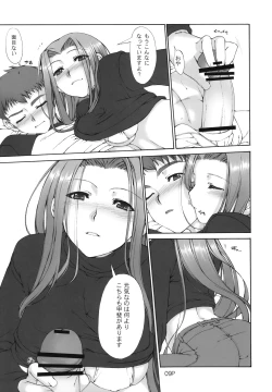 Page 10 of Cosmosquare