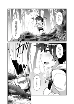 Page 6 of Takao-san no Karasutengu