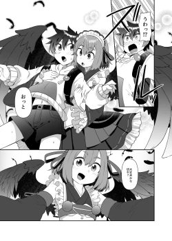 Page 7 of Takao-san no Karasutengu