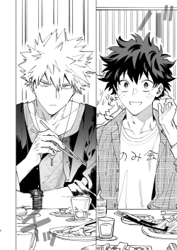 Page 4 of Okurare Ookami no Kachiikusa