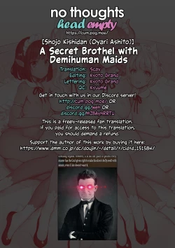 Page 19 of Himitsu no Shoukan de Ajin Maid o | A Secret Brothel with Demihuman Maids