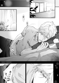 Page 36 of Idol ga Jii Suru Hon