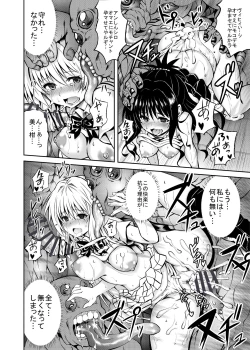 Page 102 of KTOK Soushuuhen