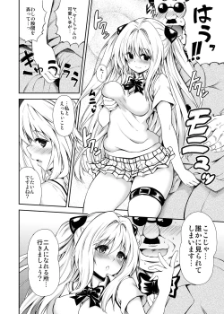 Page 128 of KTOK Soushuuhen