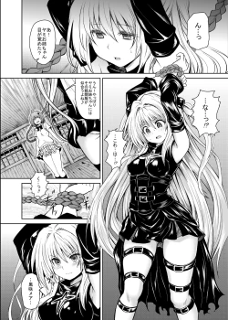 Page 16 of KTOK Soushuuhen