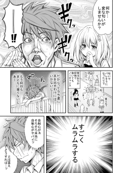 Page 176 of KTOK Soushuuhen