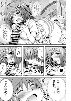 Page 200 of KTOK Soushuuhen