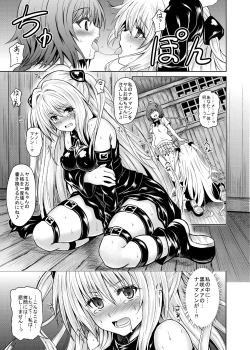 Page 21 of KTOK Soushuuhen