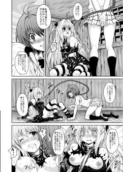 Page 22 of KTOK Soushuuhen