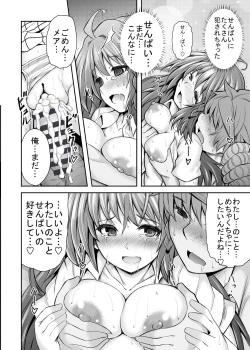 Page 231 of KTOK Soushuuhen