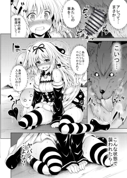 Page 263 of KTOK Soushuuhen