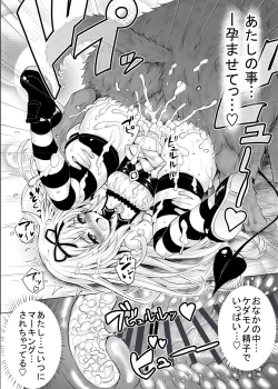 Page 277 of KTOK Soushuuhen