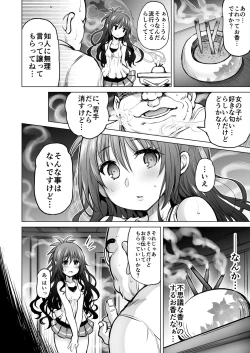 Page 288 of KTOK Soushuuhen