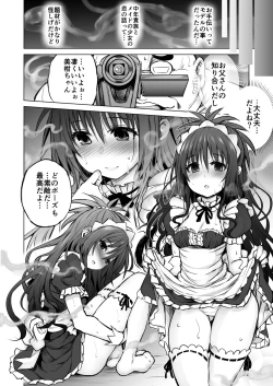 Page 290 of KTOK Soushuuhen